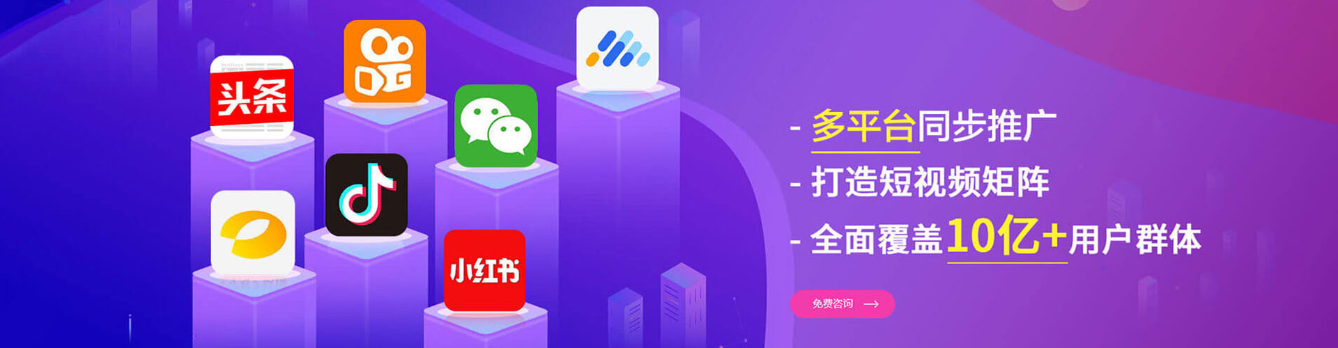 信义推广开户
