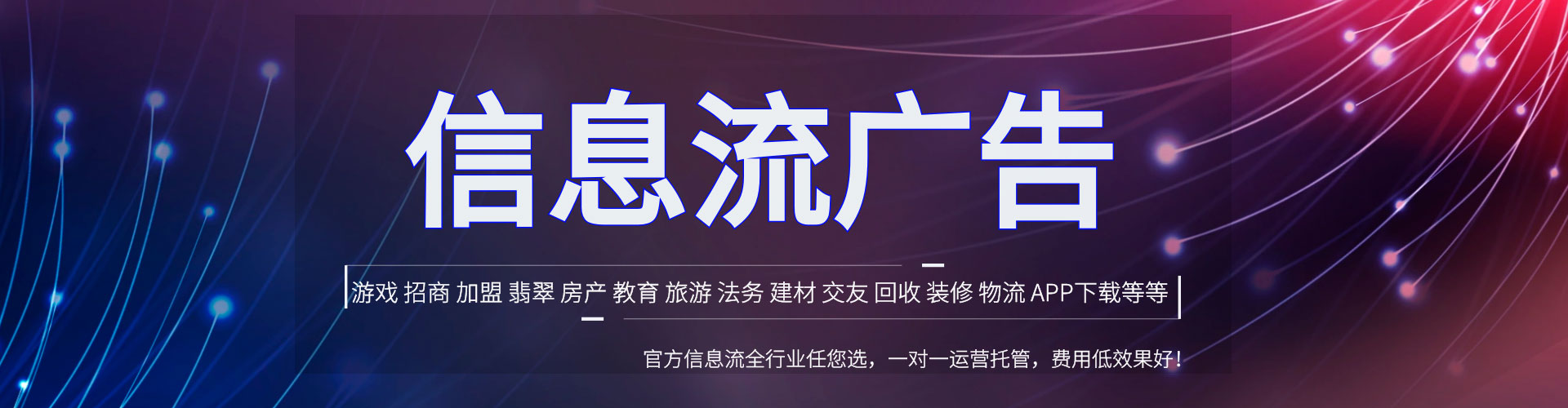 信义sem优化