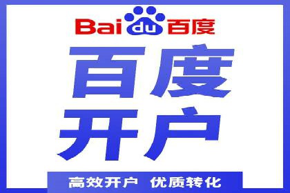 百度竞价广告代运营策略：某品牌实现精准营销的秘诀
