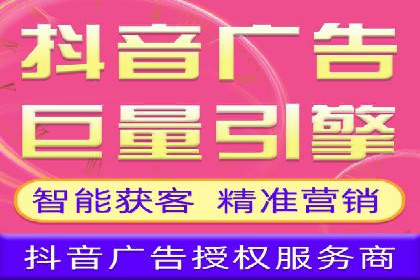 信息流广告推广转化率提升策略